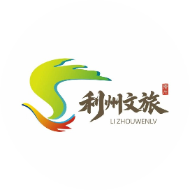 利州文旅