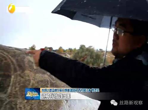 丝绸之路品牌万里行：探索吉尔吉斯斯坦古代岩画