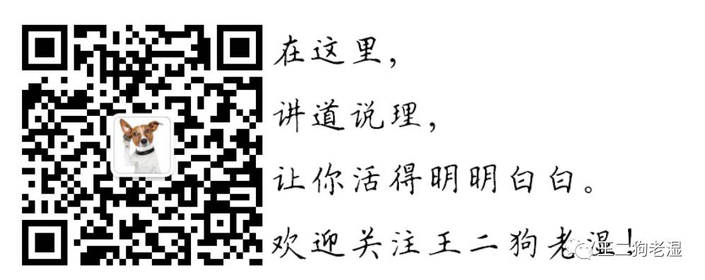 王二狗:结婚5年没车没房没存款,一家子都没正经工作,还想让我生二胎,继续过下去怕抑郁,我该咋办?