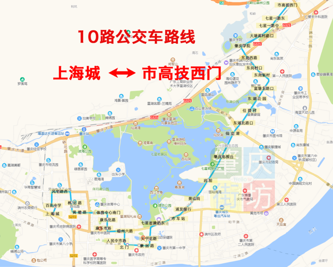 最新2020肇庆136路公交线路图及站点大全人手一份转发收藏