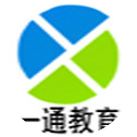 一通教育