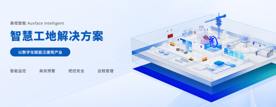 数字化驾驶舱，数据决策新引擎(图2)