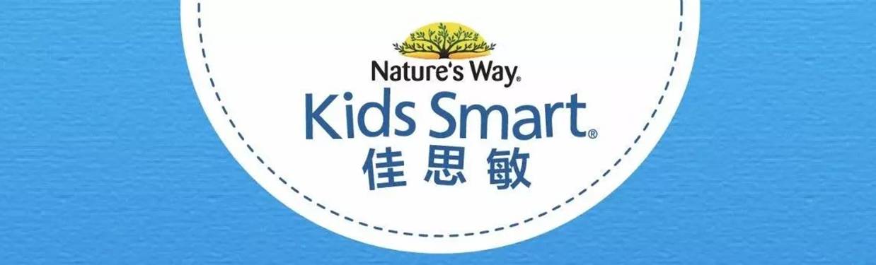 %name Kids Smart佳思敏“了不起宝贝”嘉年华在悉尼Luna Park盛大举行！