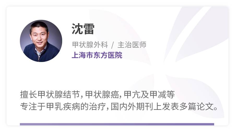 甲减没控制好,为什么不能怀孕?