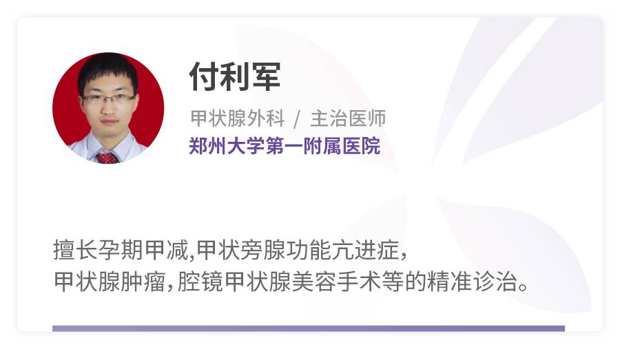 甲减没控制好,为什么不能怀孕?