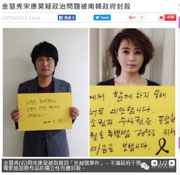 环大西洋号沉船事件_世越号沉船事件_岁月号沉船事件