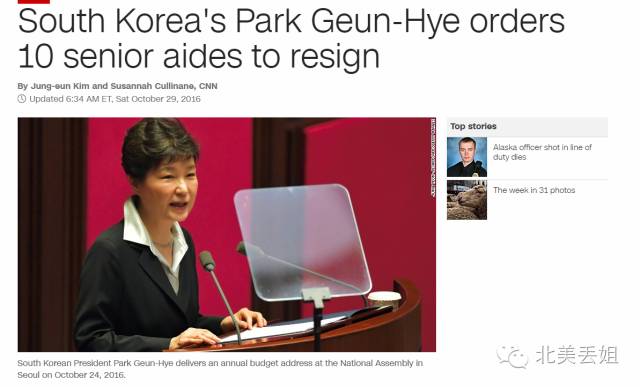 世越号沉船事件_岁月号沉船事件_环大西洋号沉船事件