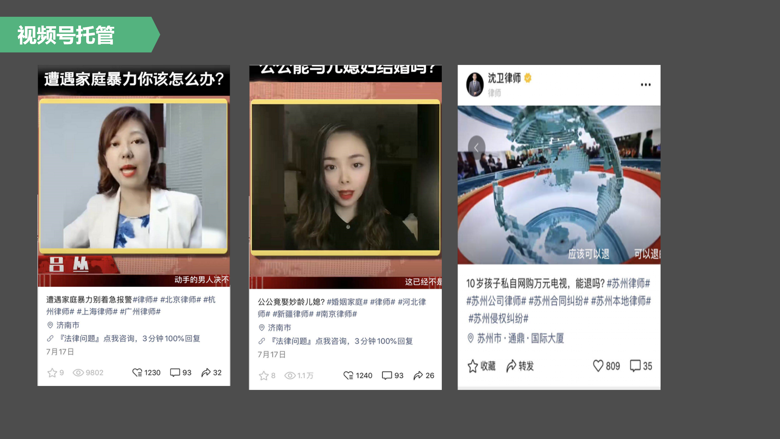 智飞科技