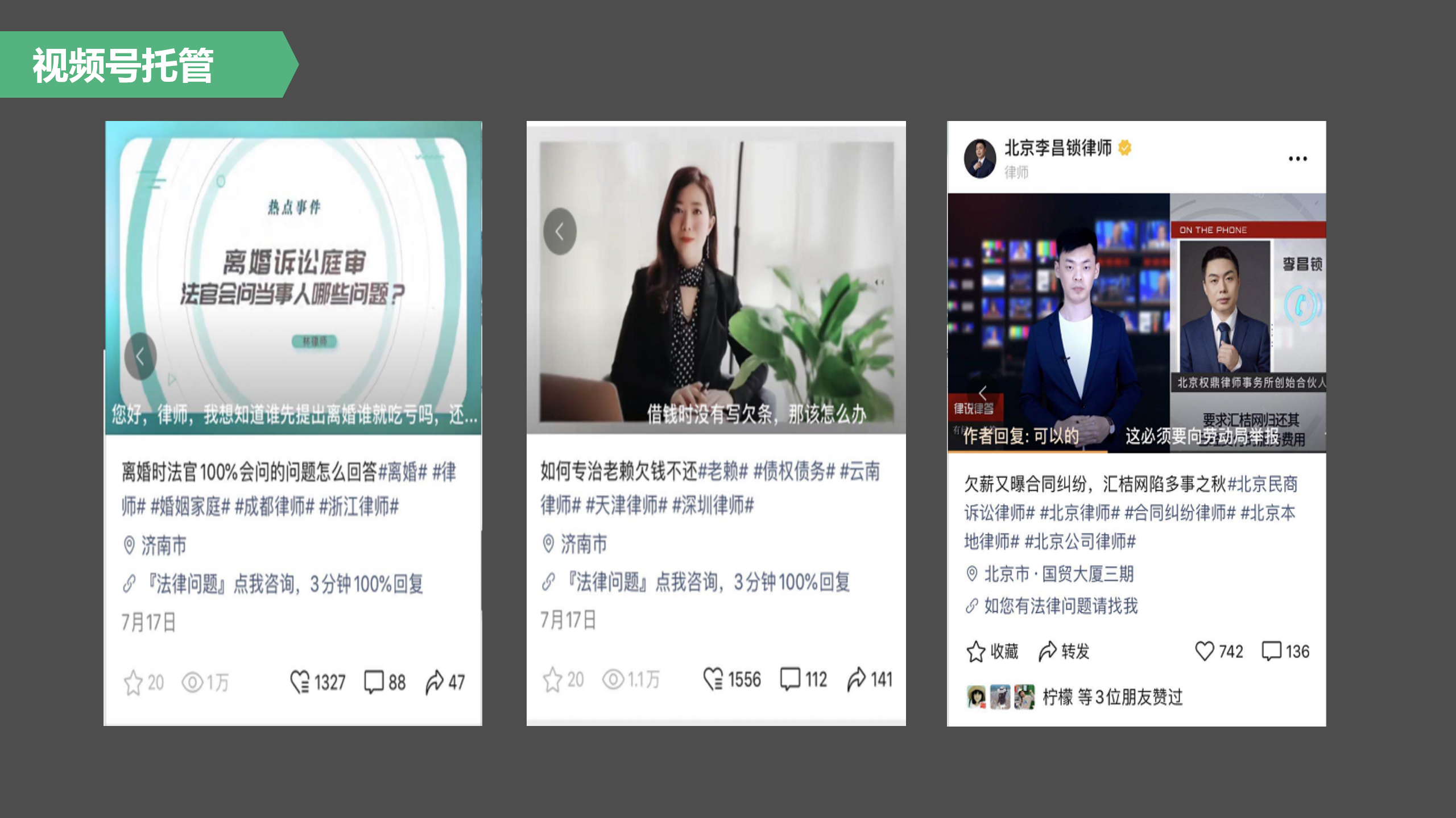 智飞科技