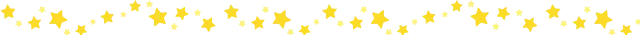 星星分割线