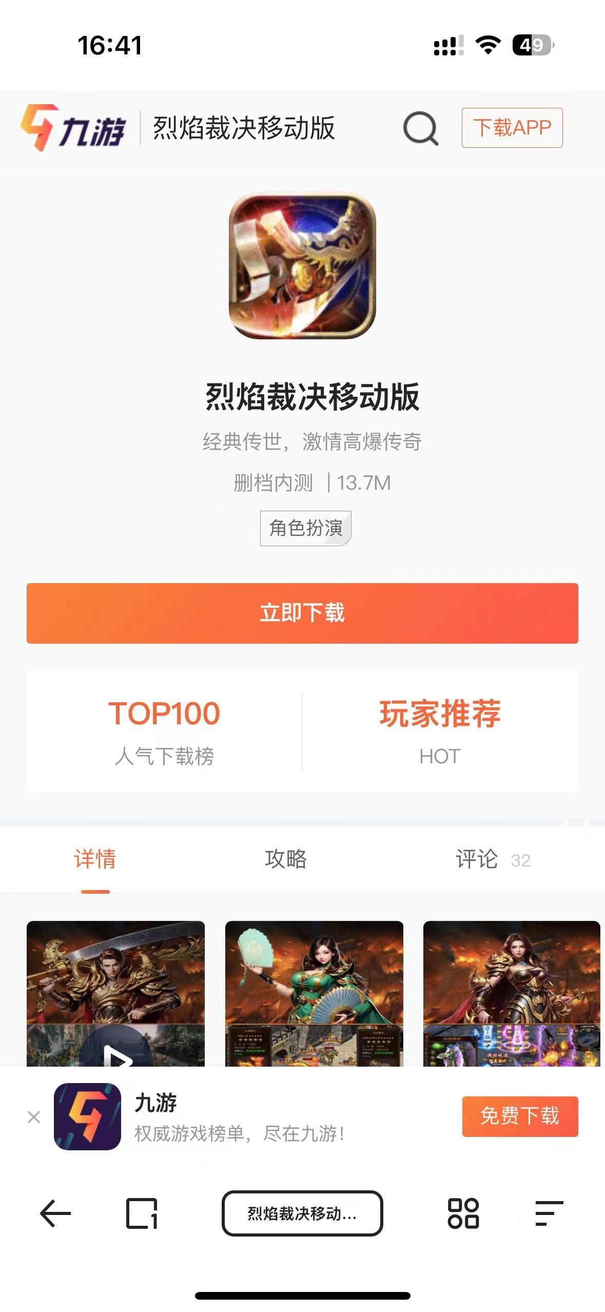 湖北蜻蜓互娱网络科技有限公司