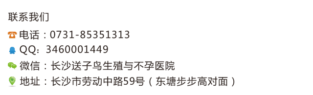 45岁高龄女子排卵异常、输卵管堵塞,治疗三个月成功怀孕