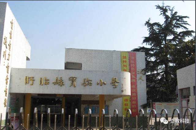 mmexport1516339033672.jpg