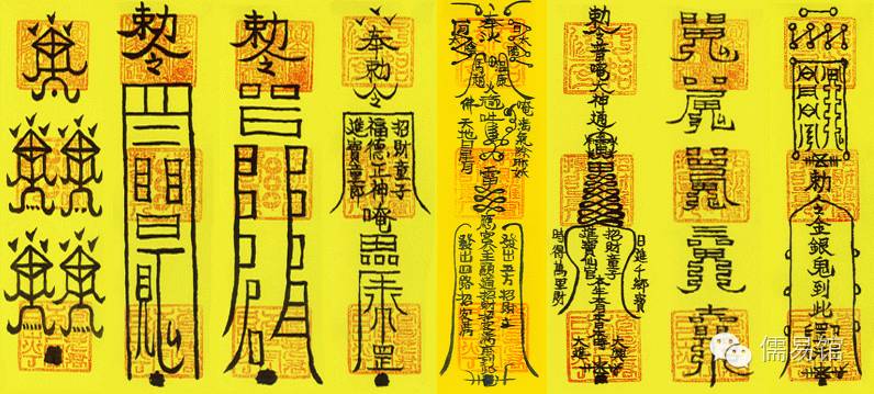 三僚呼龙合彩与入殓口诀《秘传》