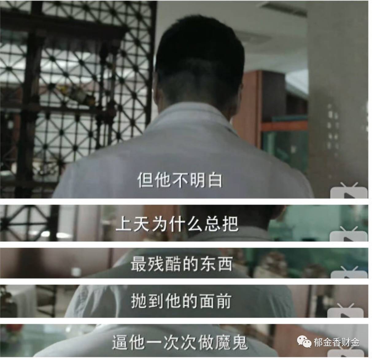 追剧《人民的名义》