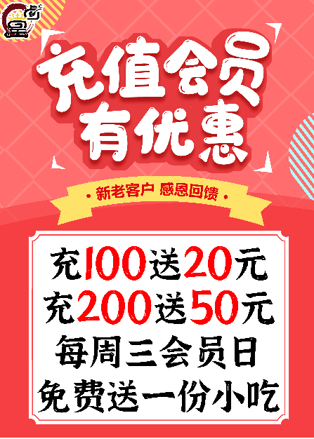 餐饮创业项目策划方案_餐饮创业策划书范文_暑期餐饮策划方案