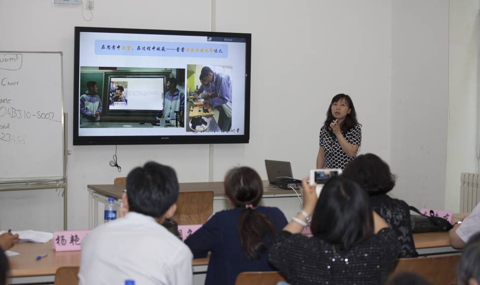 北京理工大学附属中学化学学科首席教师艾涛发言