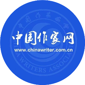 中国作家网