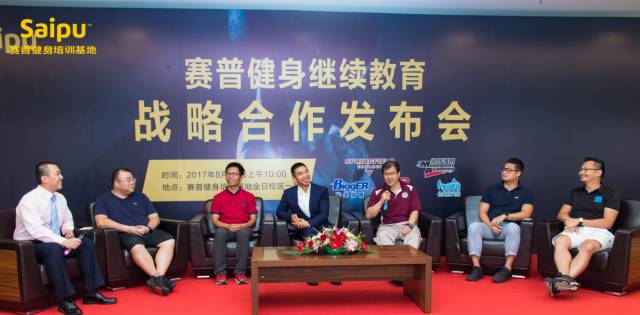 赛普健身学院怎么样,坑人吗,赛普真正的内幕曝光 赛普健身学院怎么样,坑人吗,赛普真正的内幕曝光