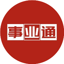 南宁事业通