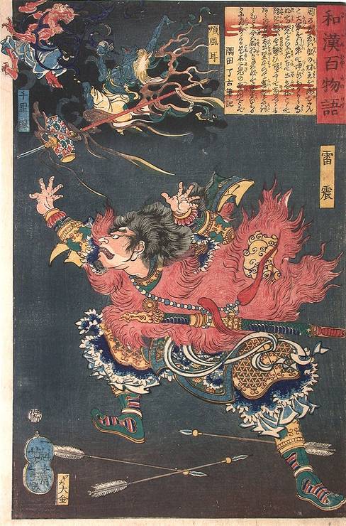 哪吒的六件兵器_哪吒的武器_哪吒武器图片