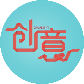 创意榆林