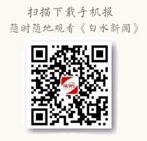 白电竞菠菜外围app水县广播电视台新闻综合频道全新改版啦