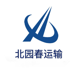 新疆北园春运输有限责任公司
