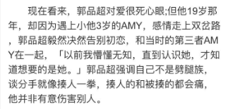 雖然41歲仍如18歲少年，但郭品超的flop完全是情理之中啊… 娛樂 第28張