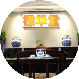 太行子