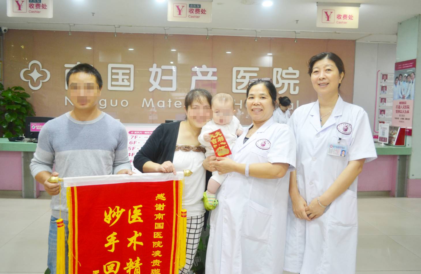 39岁妈妈南国报喜 二胎男宝,儿女双全!-怀孕期