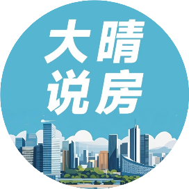 大晴说房