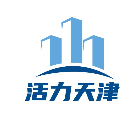 活力天津