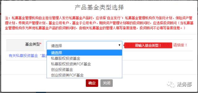 私募基金备案相关问题解答_私募基金完成备案_私募基金备案如何操作