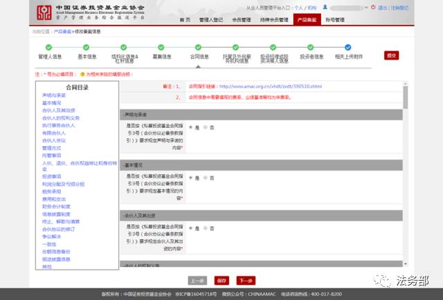 私募基金备案如何操作_私募基金备案相关问题解答_私募基金完成备案