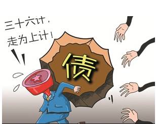 私自修改征信向个人借钱算是诈骗吗（债务人赖账怎么办)插图1
