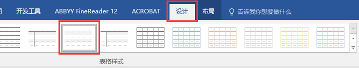 word文档表格文字上下居中_表格中文字如何上下居中_word表格怎么让文字上下居中