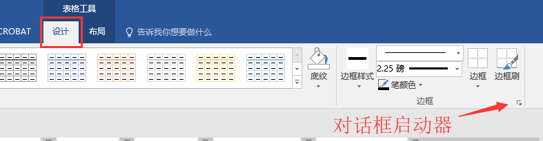 word文档表格文字上下居中_word表格怎么让文字上下居中_表格中文字如何上下居中