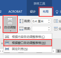 word文档表格文字上下居中_word表格怎么让文字上下居中_表格中文字如何上下居中