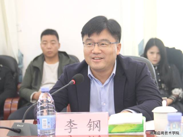 创新创业项目有哪些项目_大学生创新创业项目_湖南省大学生创新创业项目查询