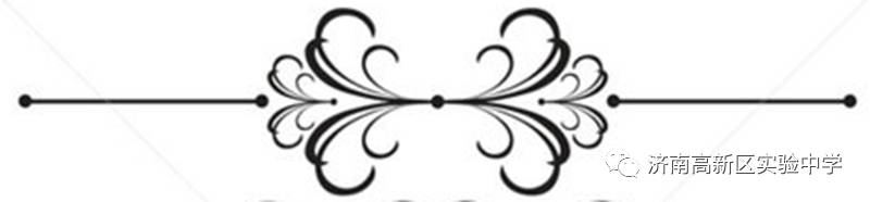 济南高新区实验中学高中部_济南高新区实验中学_济南高新区实验初中