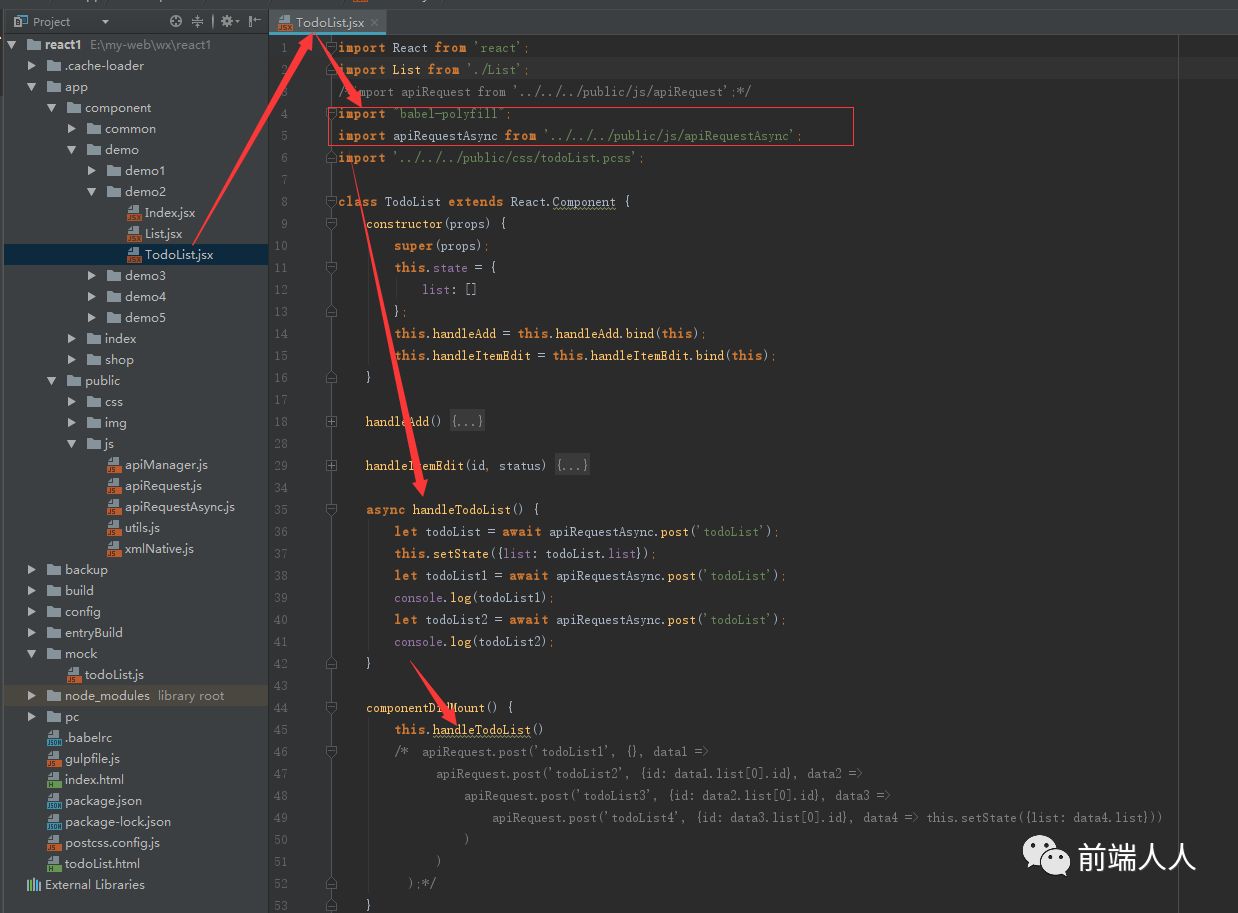 React项目配置7(ES7的Async/Await的使用)