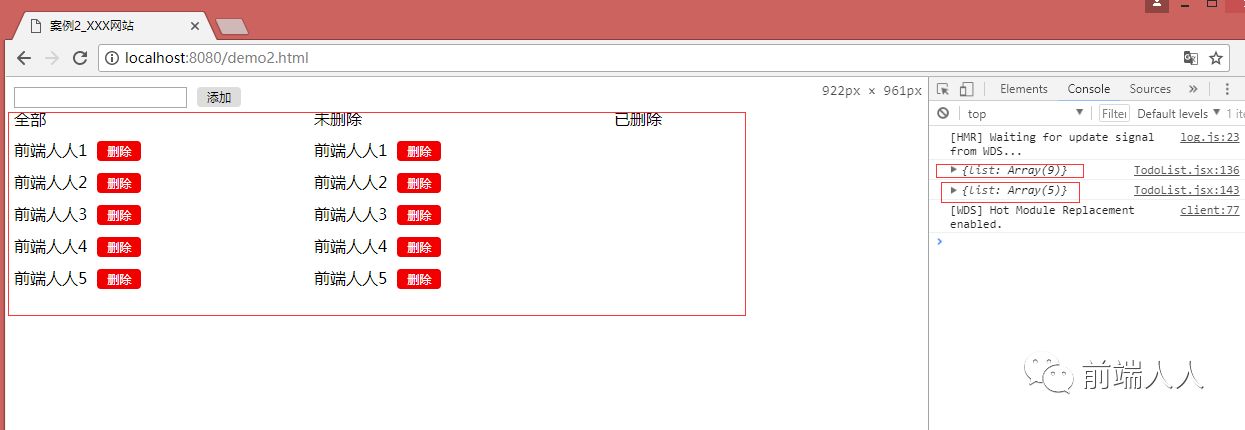React项目配置7(ES7的Async/Await的使用)