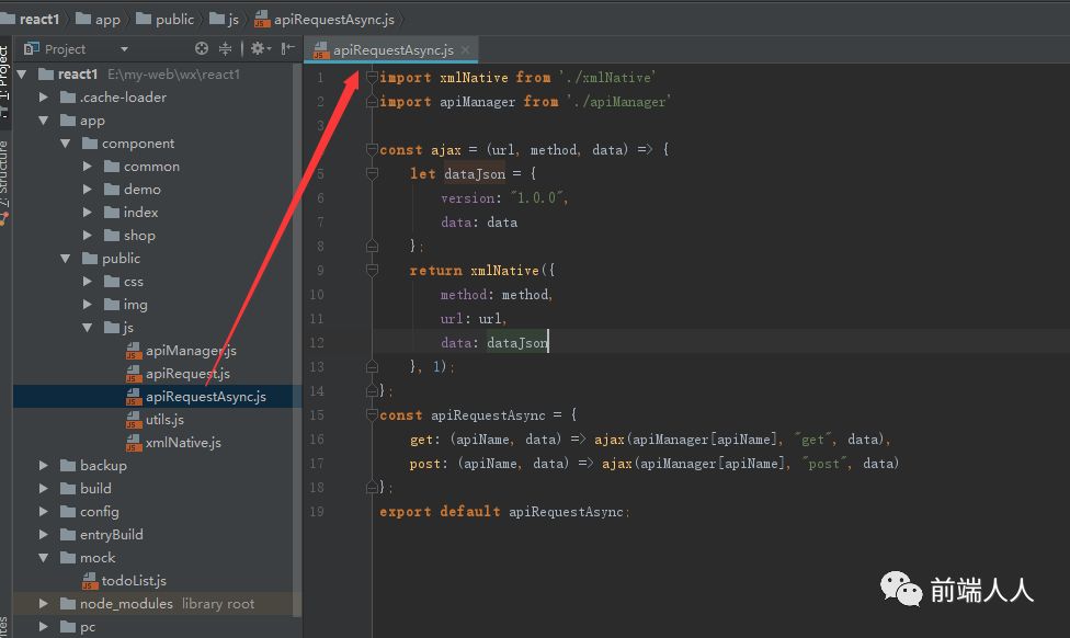 React项目配置7(ES7的Async/Await的使用)