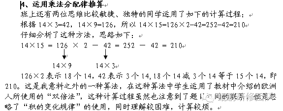 科学计数法表示小数_科学计算器怎么调整为小数模式_小数乘小数简便计算