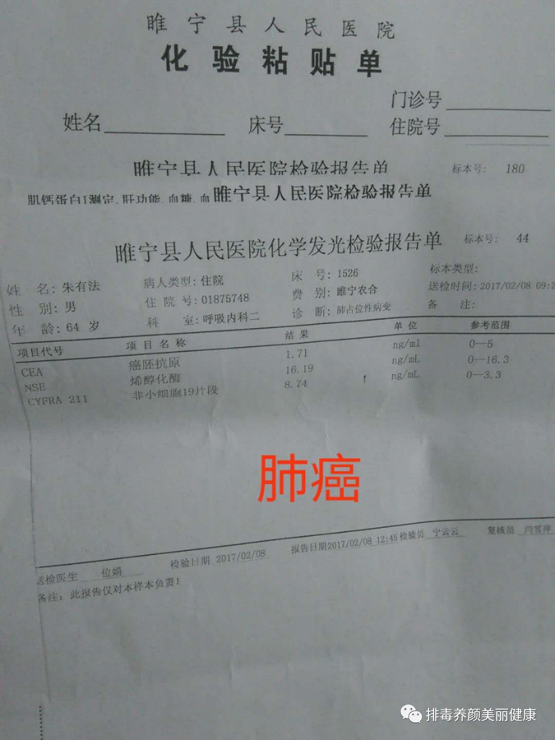 我的资讯