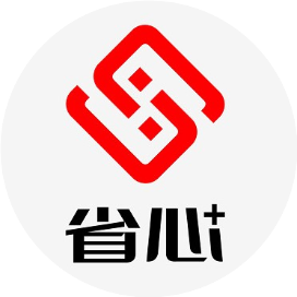 省心家企业管家