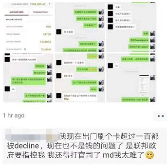 太惨! 列治文华人美女被骗 竟成诈骗犯遭指控 老移民痛揭真相!