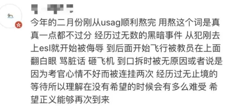 儿子惨死美国 华人夫妇赴美收尸却遭拒签! 