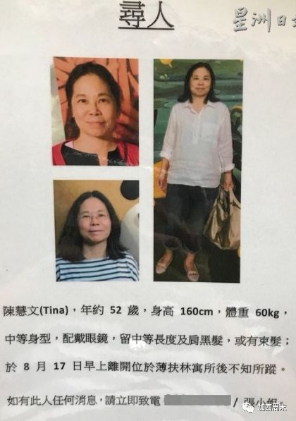 华裔富豪夫妇吵架 丈夫将妻子扒光勒死 藏尸行李箱 名下3栋豪宅 为何还不幸福